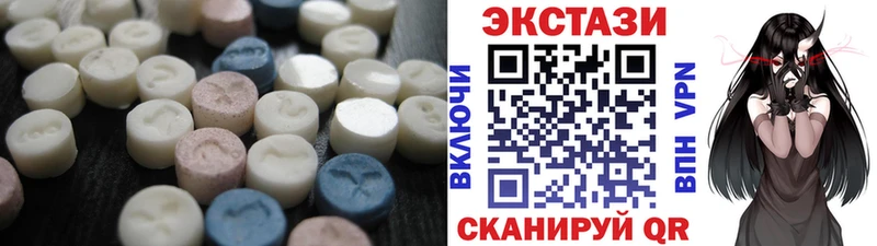 Экстази 300 mg  блэк спрут зеркало  Нерчинск 