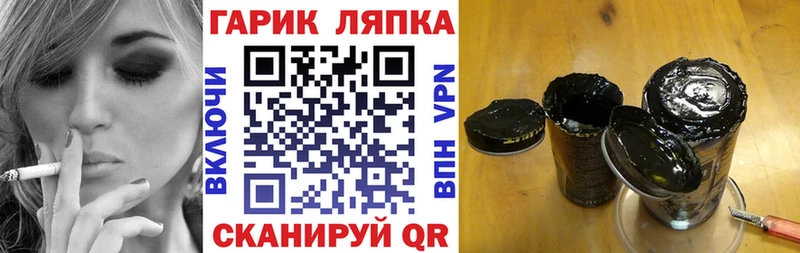 ГАШ Premium  Нерчинск 