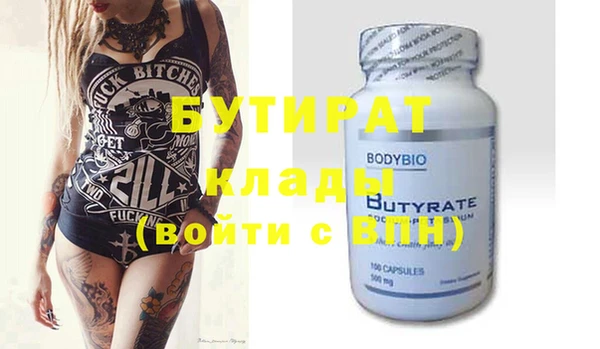 MDMA Бронницы