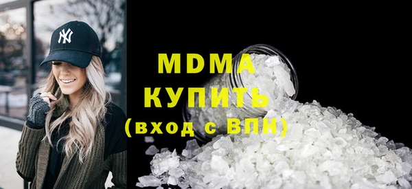 ГАЛЛЮЦИНОГЕННЫЕ ГРИБЫ Бородино