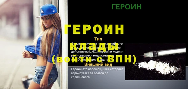 альфа пвп VHQ Бугульма