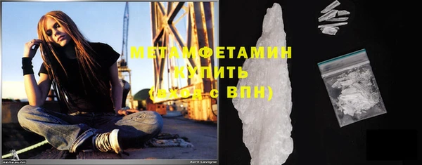 MDMA Бронницы