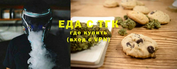 MDMA Бронницы