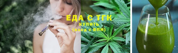 альфа пвп VHQ Бугульма