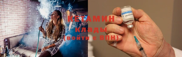 альфа пвп VHQ Бугульма