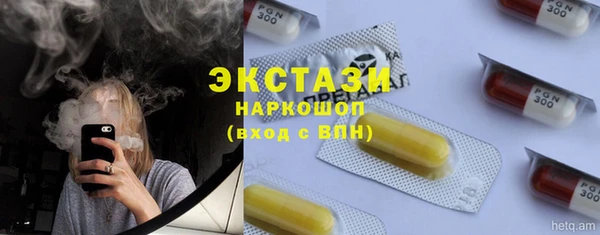 альфа пвп VHQ Бугульма