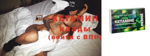 MDMA Бронницы