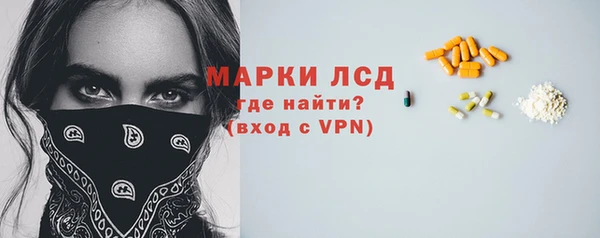 альфа пвп VHQ Бугульма