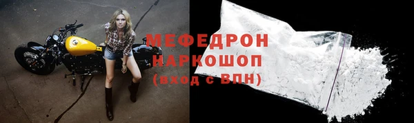 ГАЛЛЮЦИНОГЕННЫЕ ГРИБЫ Бородино