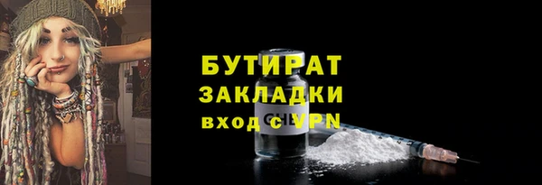 альфа пвп VHQ Бугульма