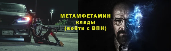 альфа пвп VHQ Бугульма