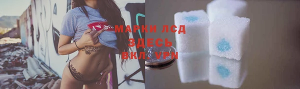 альфа пвп VHQ Бугульма