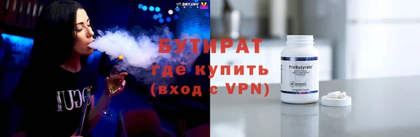 альфа пвп VHQ Бугульма