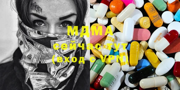 MDMA Бронницы