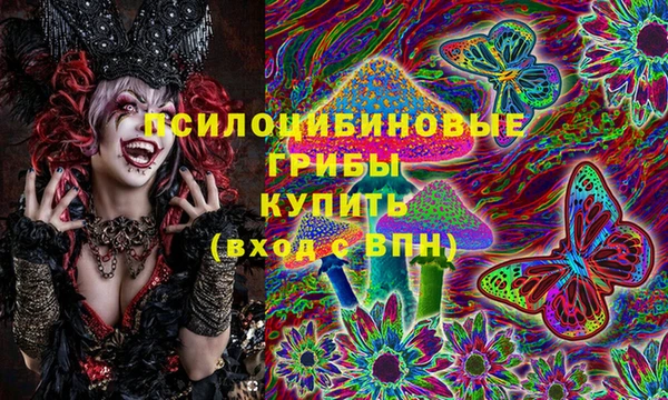 альфа пвп VHQ Бугульма