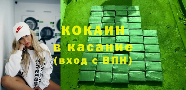 MDMA Бронницы
