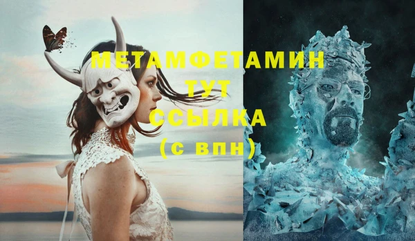 сатива Нея