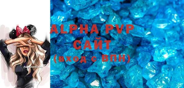 MDMA Бронницы