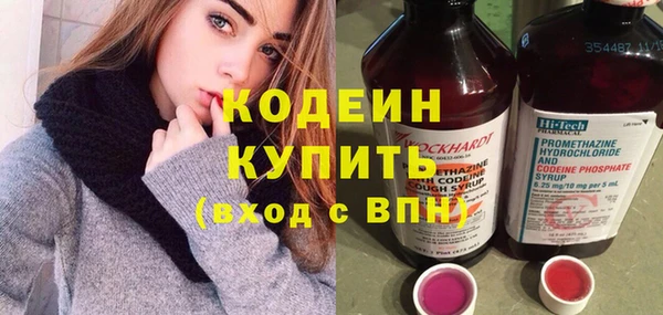 MDMA Бронницы