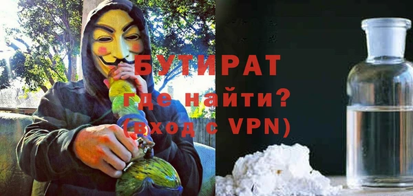 альфа пвп VHQ Бугульма