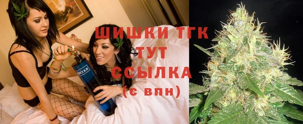 MDMA Бронницы