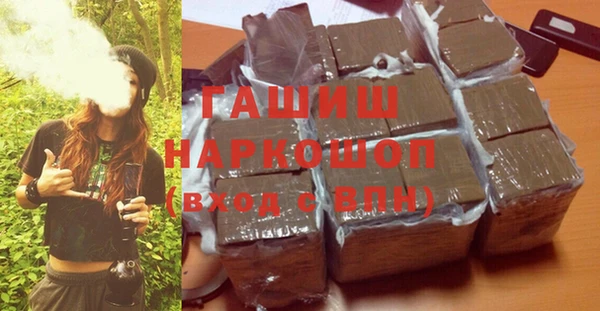 ГАЛЛЮЦИНОГЕННЫЕ ГРИБЫ Бородино