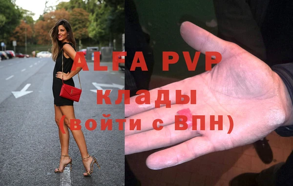 MDMA Бронницы