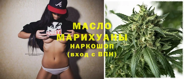 MDMA Бронницы