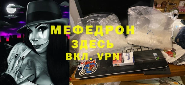 MDMA Бронницы