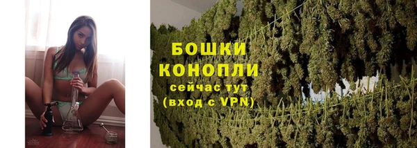 альфа пвп VHQ Бугульма
