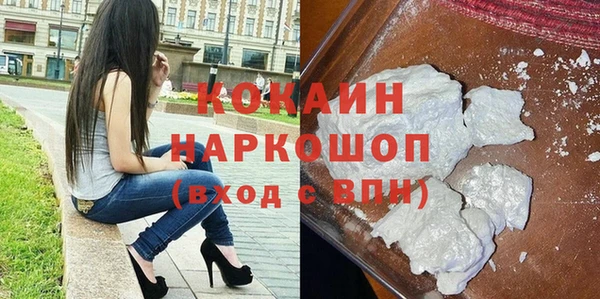 MDMA Бронницы