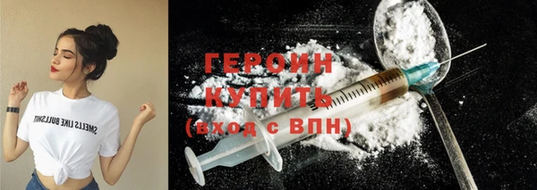 альфа пвп VHQ Бугульма