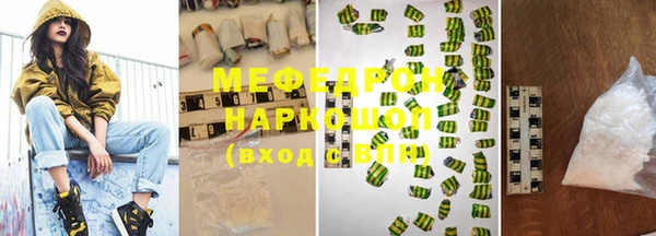 ГАЛЛЮЦИНОГЕННЫЕ ГРИБЫ Бородино