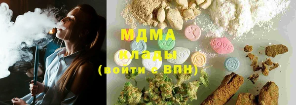 альфа пвп VHQ Бугульма