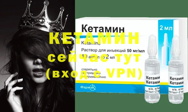 альфа пвп VHQ Бугульма