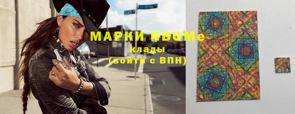 альфа пвп VHQ Бугульма