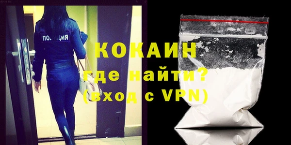 MDMA Бронницы