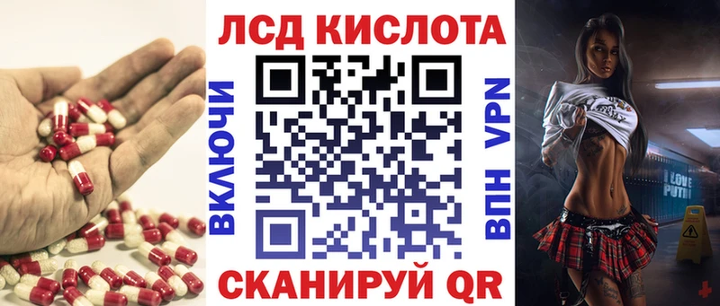 закладка Нерчинск ЛСД экстази ecstasy
