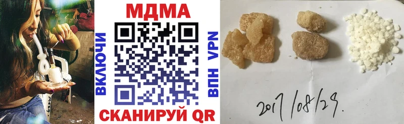 даркнет сайт  Нерчинск  MDMA Molly 