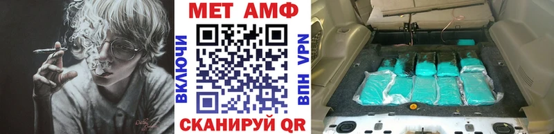 Метамфетамин винт  blacksprut   Нерчинск  купить  сайты 