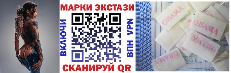 Марки NBOMe 1,8мг  наркотики  Нерчинск 